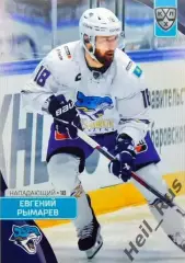 Хоккей. Карточка Евгений Рымарев (Барыс Астана) КХЛ/KHL сезон 2023/24 SeReal