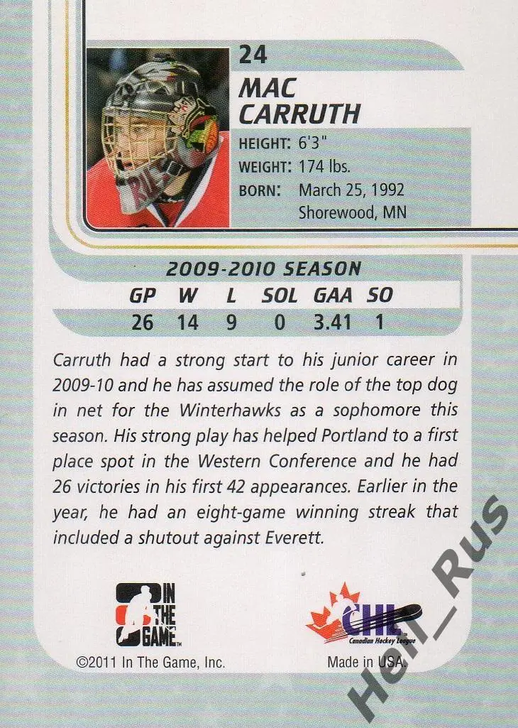 Хоккей. Карточка Mac Carruth/Мак Каррут (Portland Winterhawks) НХЛ/NHL, CHL, WHL 1