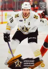 Хоккей. Карточка Александр Шевченко (Адмирал Владивосток) КХЛ/KHL 2024/25 SeReal