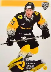 Хоккей. Карточка Джозеф Душак Северсталь Череповец КХЛ/KHL сезон 2024/25 SeReal