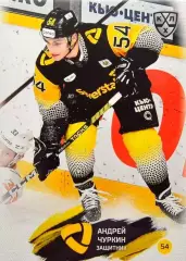 Хоккей. Карточка Андрей Чуркин Северсталь Череповец КХЛ/KHL сезон 2024/25 SeReal