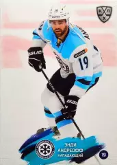 Хоккей. Карточка Энди Андреофф (Сибирь Новосибирск) КХЛ/KHL сезон 2024/25 SeReal