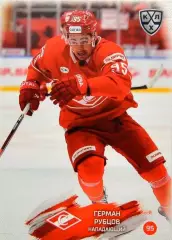 Хоккей. Карточка Герман Рубцов (Спартак Москва) КХЛ/KHL сезон 2024/25 SeReal
