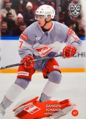 Хоккей. Карточка Даниэль Усманов (Спартак Москва) КХЛ/KHL сезон 2024/25 SeReal