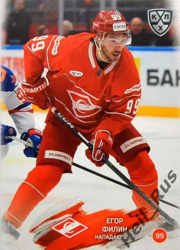 Хоккей. Карточка Егор Филин (Спартак Москва) КХЛ/KHL сезон 2024/25 SeReal