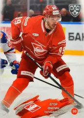 Хоккей. Карточка Егор Филин (Спартак Москва) КХЛ/KHL сезон 2024/25 SeReal