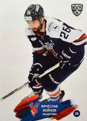 Хоккей. Карточка Вячеслав Войнов Торпедо Нижний Новгород КХЛ/KHL 2024/25 SeReal