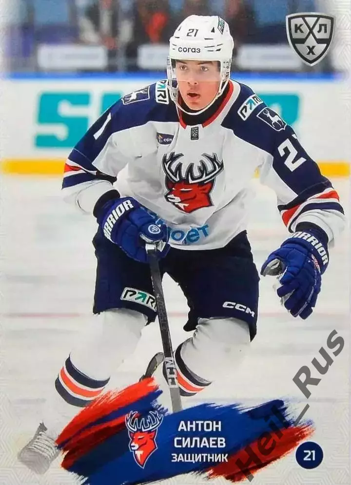 Хоккей. Карточка Антон Силаев (Торпедо Нижний Новгород) КХЛ / KHL 2024/25 SeReal