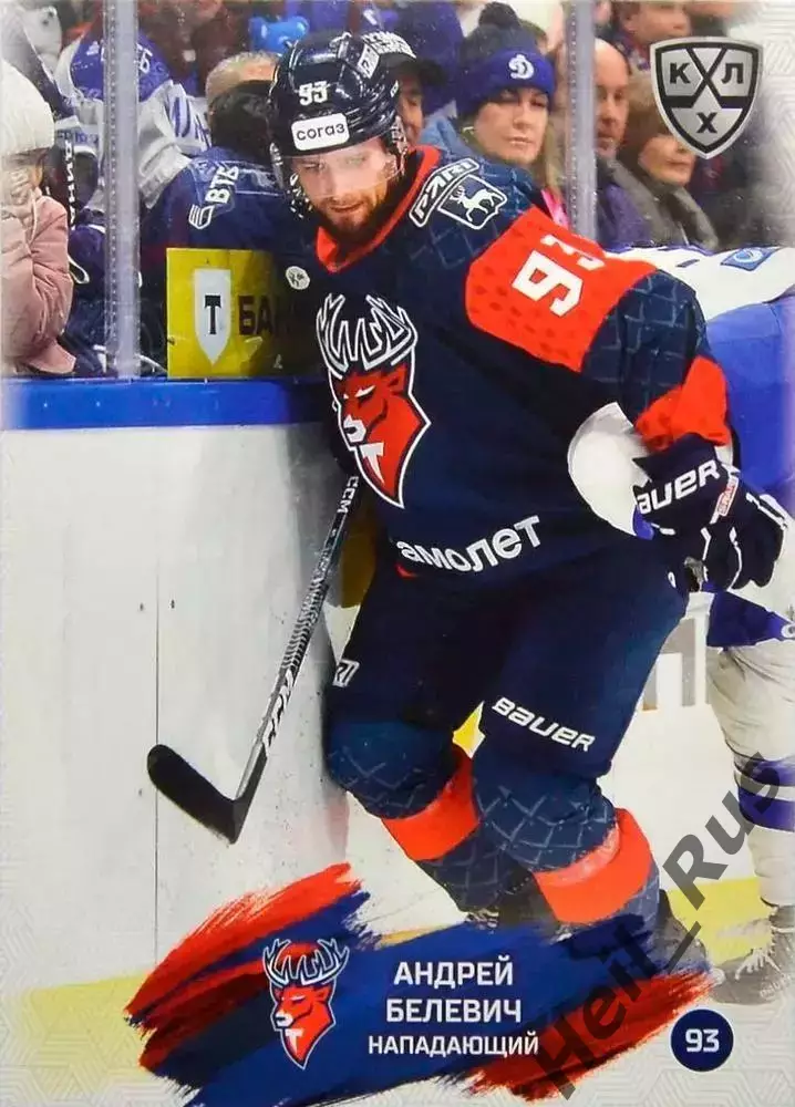 Хоккей. Карточка Андрей Белевич (Торпедо Нижний Новгород) КХЛ/KHL 2024/25 SeReal