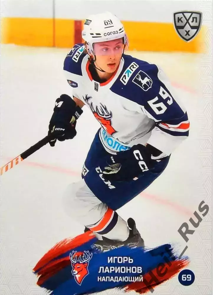 Хоккей. Карточка Игорь Ларионов (Торпедо Нижний Новгород) КХЛ/KHL 2024/25 SeReal
