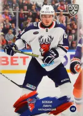 Хоккей. Карточка Бобби Линч Торпедо Нижний Новгород КХЛ/KHL сезон 2024/25 SeReal