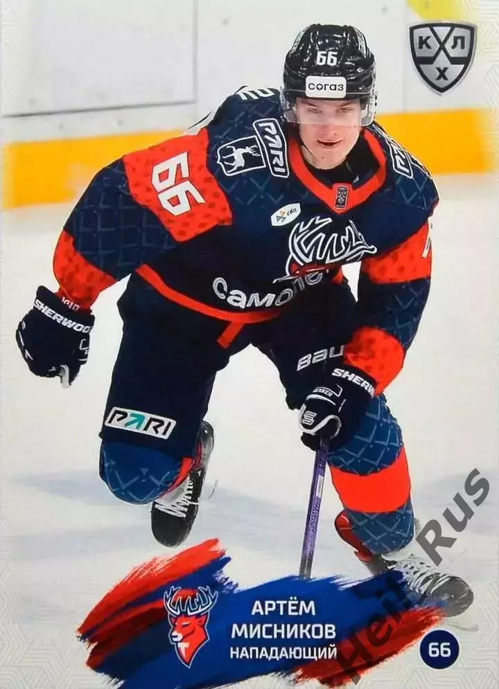 Хоккей. Карточка Артем Мисников (Торпедо Нижний Новгород) КХЛ/KHL 2024/25 SeReal