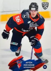 Хоккей. Карточка Артем Мисников (Торпедо Нижний Новгород) КХЛ/KHL 2024/25 SeReal