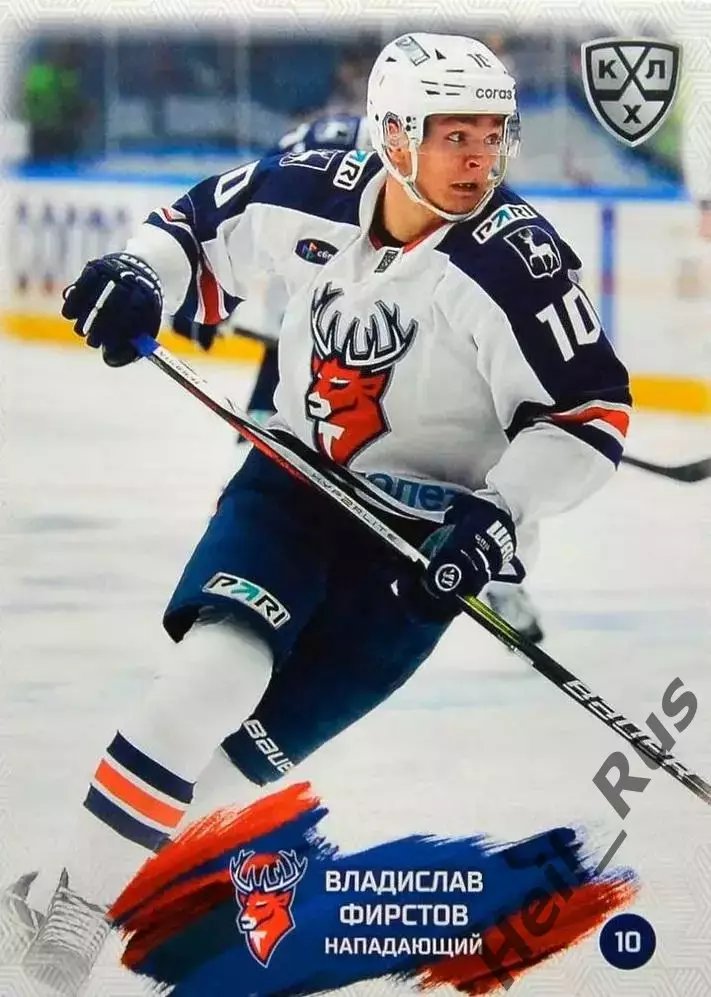 Хоккей Карточка Владислав Фирстов Торпедо Нижний Новгород КХЛ/KHL 2024/25 SeReal
