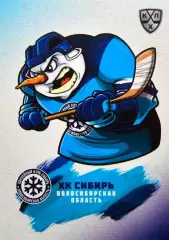 Хоккей. Карточка Талисман/Маскот Сибирь Новосибирск КХЛ/KHL сезон 2024/25 SeReal