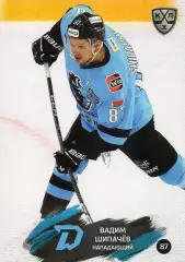 Хоккей. Карточка Вадим Шипачев (Динамо Минск) КХЛ/KHL сезон 2024/25 SeReal