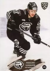 Хоккей; Карточка Максим Шабанов (Трактор Челябинск) КХЛ/KHL сезон 2024/25 SeReal