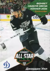 Хоккей. Карточка Джордан Уил (Динамо Москва) Матч Звезд КХЛ/KHL 2026 SeReal