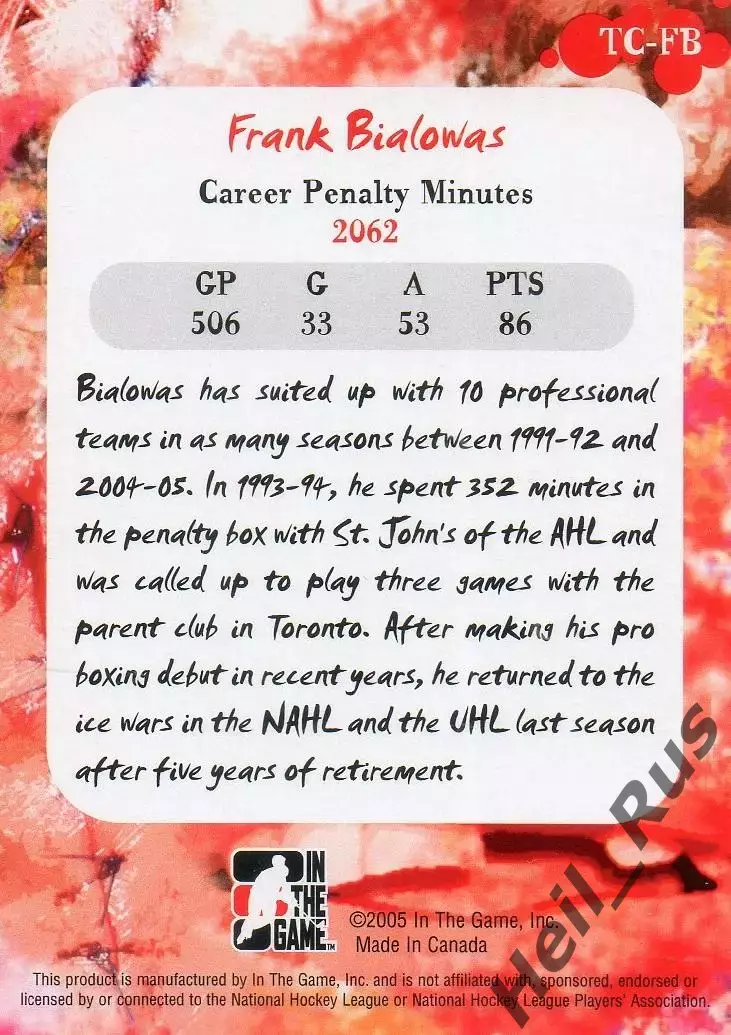 Карточка Frank Bialowas/Фрэнк Биаловас Danbury Trashers/Данбери Трашерс НХЛ/NHL 1