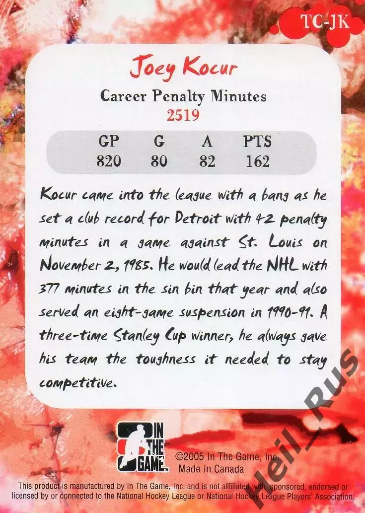 Хоккей Карточка Joey Kocur/Джо Кошур New York Rangers/Нью-Йорк Рейнджерс НХЛ/NHL 1