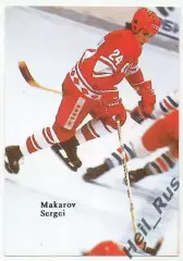 Хоккей. Карточка Сергей Макаров СССР/ЦСКА Москва/Трактор Российские Звезды в НХЛ