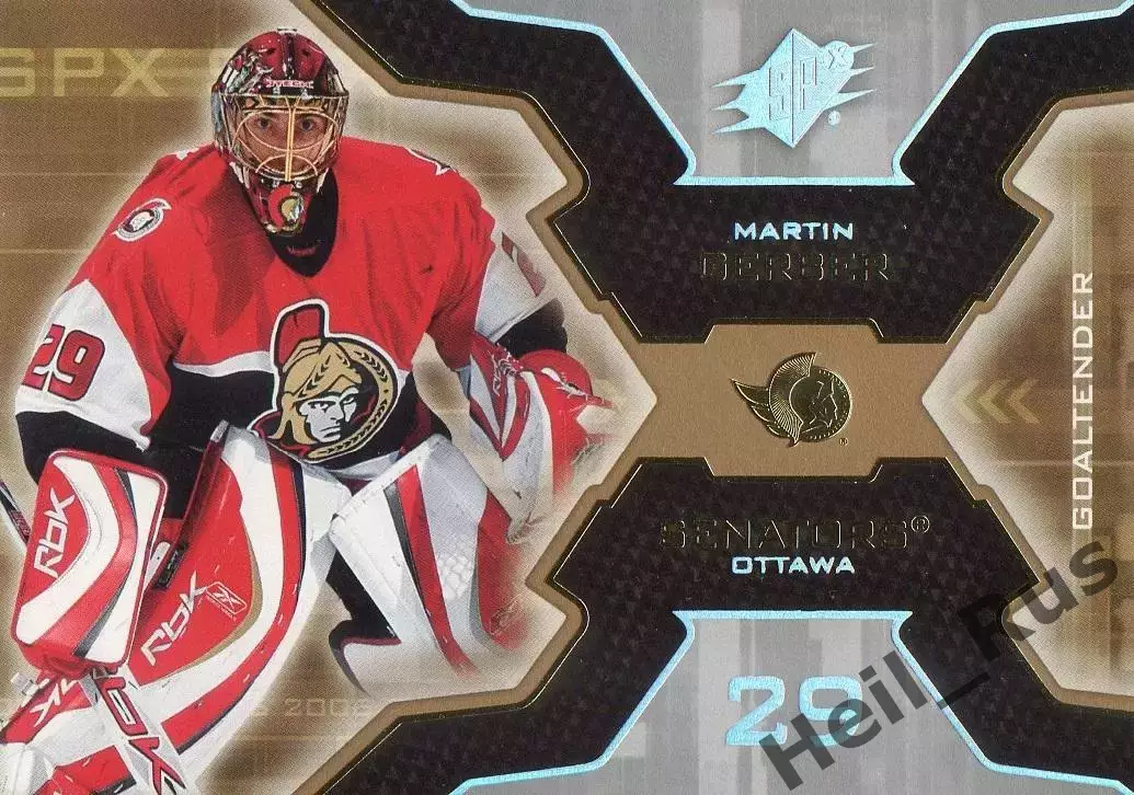 Хоккей Карточка Мартин Гербер Ottawa Senators/Оттава Сенаторз/Атлант НХЛ/NHL КХЛ