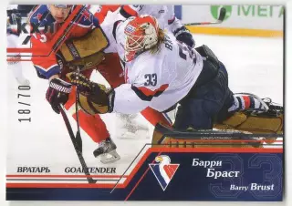 Хоккей. Карточка Барри Браст (Слован Братислава) КХЛ / KHL сезон 2015/16 SeReal