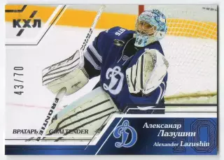 Хоккей; Карточка Александр Лазушин (Динамо Москва) КХЛ/KHL сезон 2015/16 SeReal
