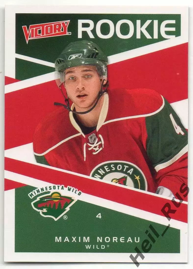 Хоккей. Карточка Maxim Noreau/Максим Норо Minnesota Wild/Миннесота Уайлд НХЛ/NHL