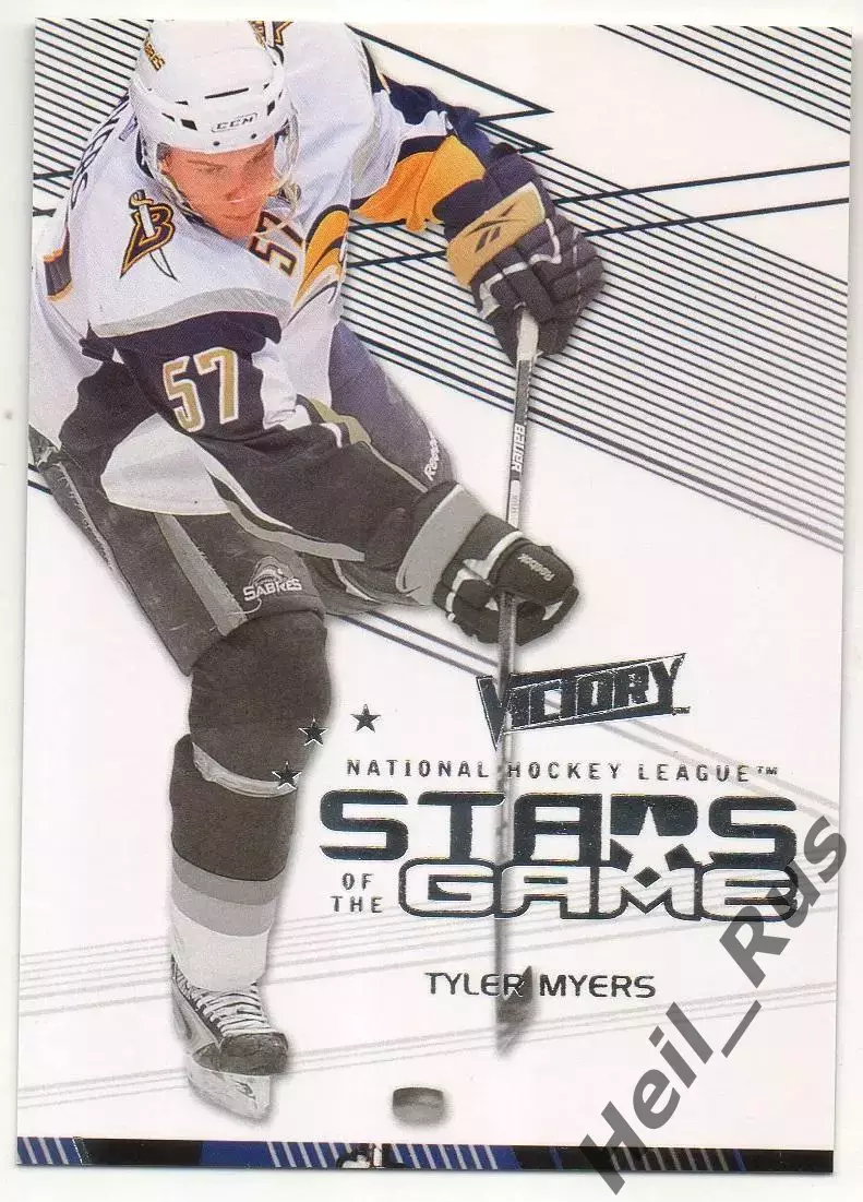 Хоккей; Карточка Tyler Myers/Тайлер Майерс Buffalo Sabres/Баффало Сейбрз NHL/НХЛ