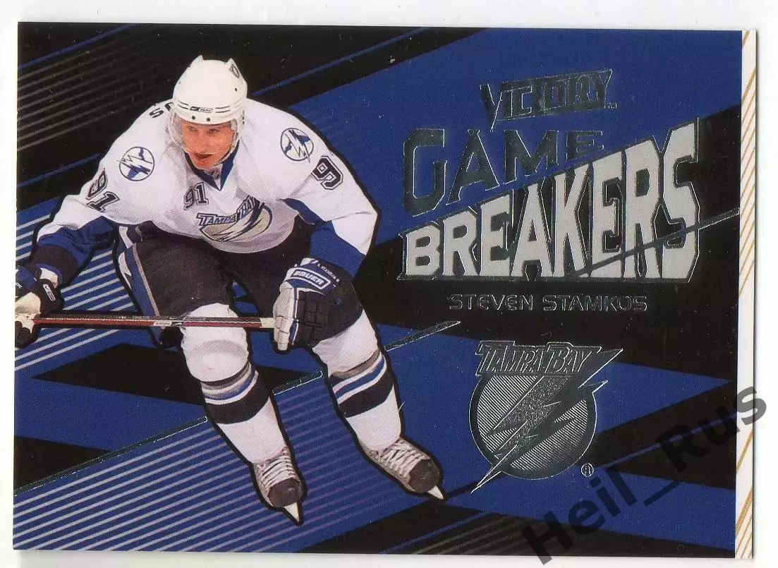 Хоккей. Карточка Стивен Стэмкос (Tampa Bay Lightning/Тампа-Бэй Лайтнинг) NHL/НХЛ