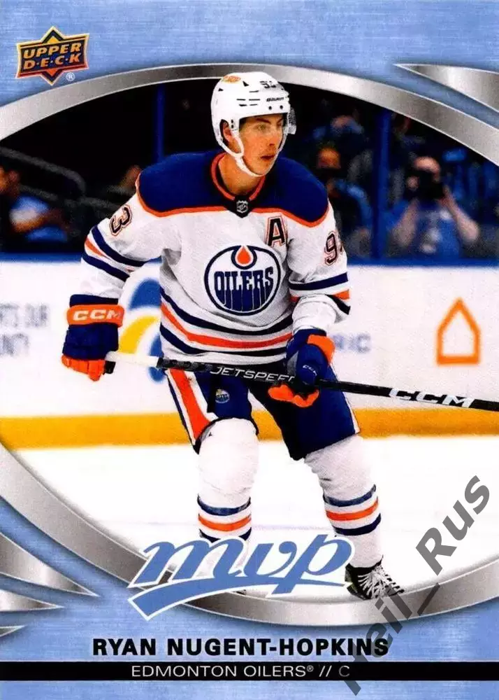 Хоккей. Карточка Райан Нюджент-Хопкинс (Edmonton Oilers/Эдмонтон Ойлерз) NHL НХЛ