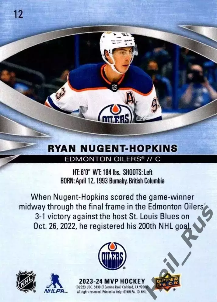 Хоккей. Карточка Райан Нюджент-Хопкинс (Edmonton Oilers/Эдмонтон Ойлерз) NHL НХЛ 1