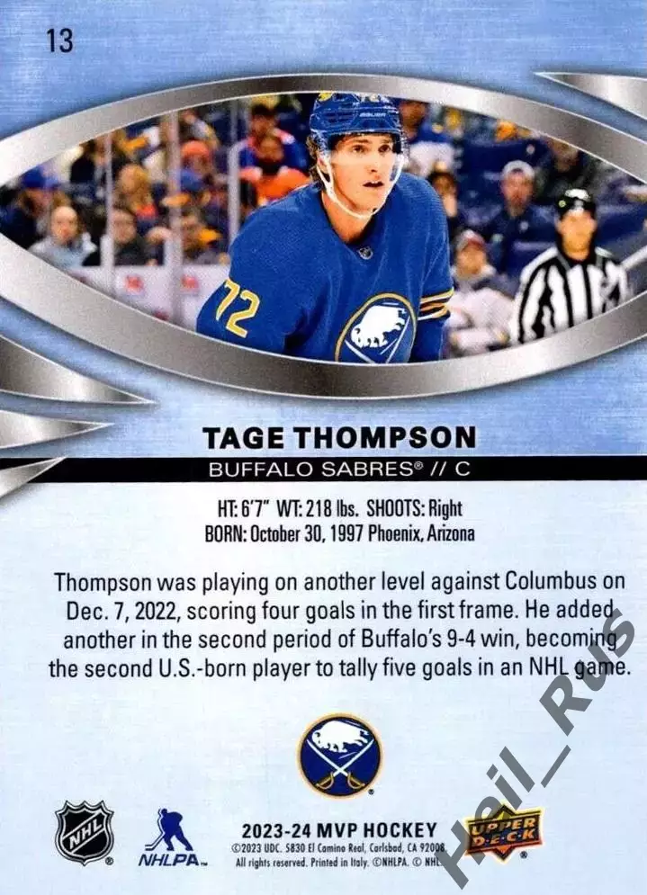 Карточка Tage Thompson/Тейдж Томпсон (Buffalo Sabres / Баффало Сейбрз) НХЛ / NHL 1