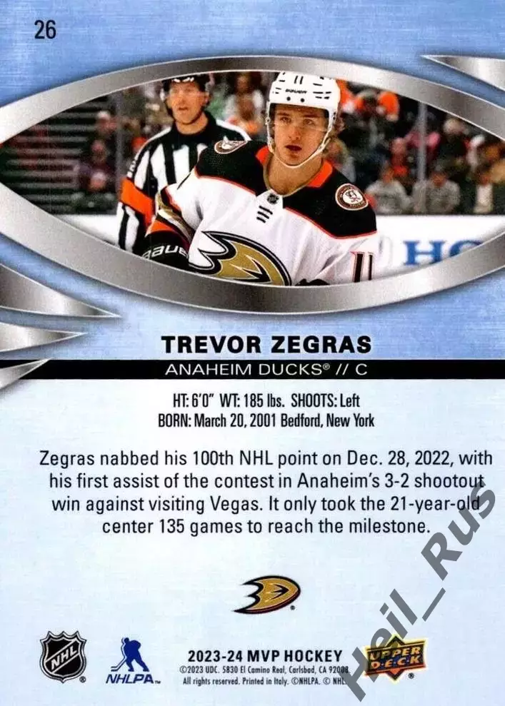 Хоккей Карточка Trevor Zegras/Тревор Зеграс (Anaheim Ducks/Анахайм Дакс) НХЛ-NHL 1