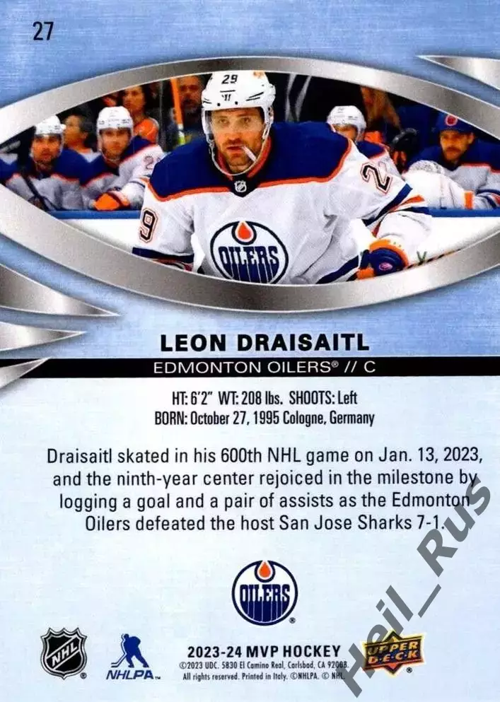 Карточка Leon Draisaitl/Леон Драйзайтль Edmonton Oilers/Эдмонтон Ойлерз НХЛ NHL 1
