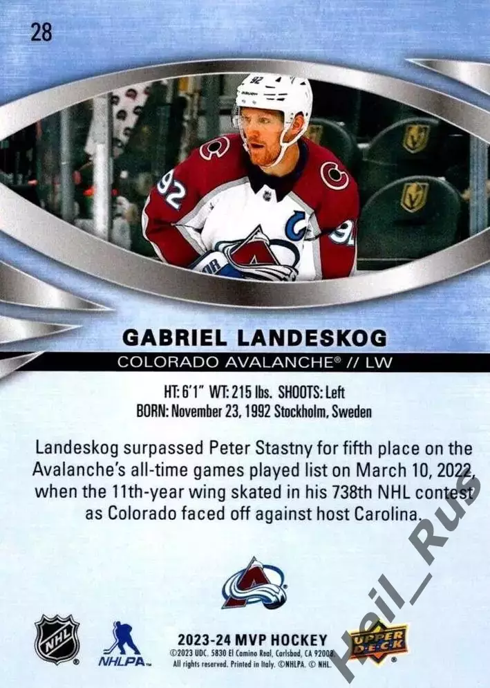 Хоккей; Карточка Габриэль Ландескуг Colorado Avalanche/Колорадо Эвеланш НХЛ/NHL 1