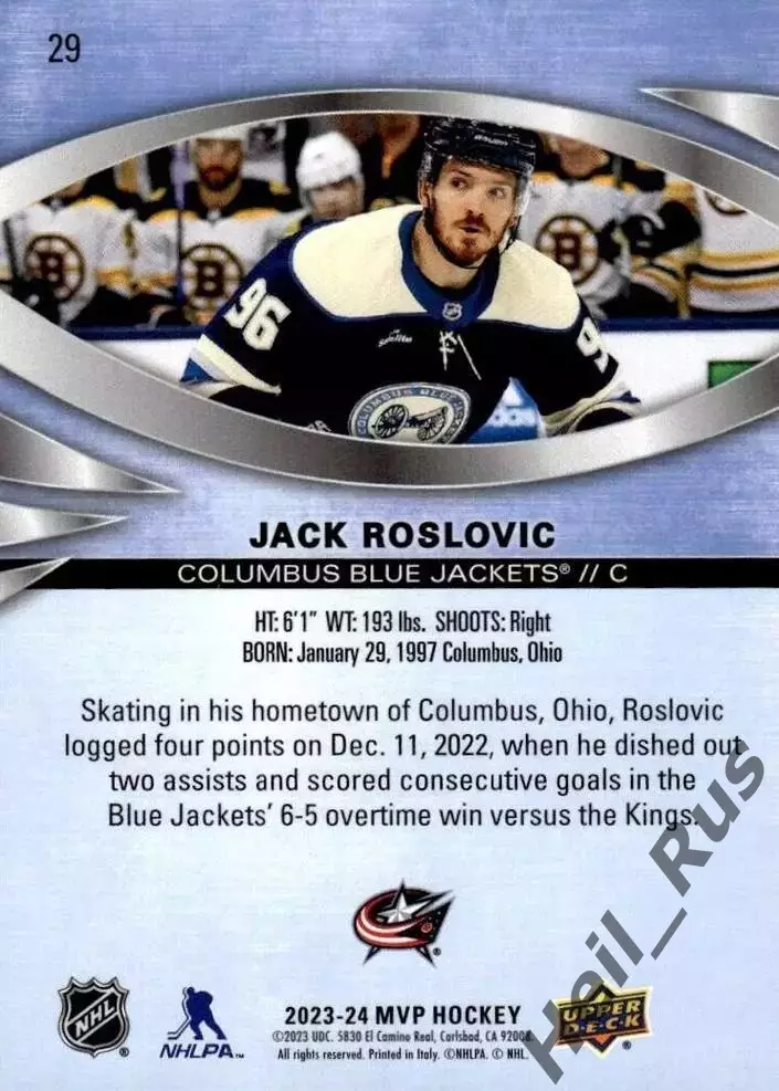 Карточка Jack Roslovic/Джек Рословик (Columbus Blue Jackets/Коламбус) НХЛ - NHL 1