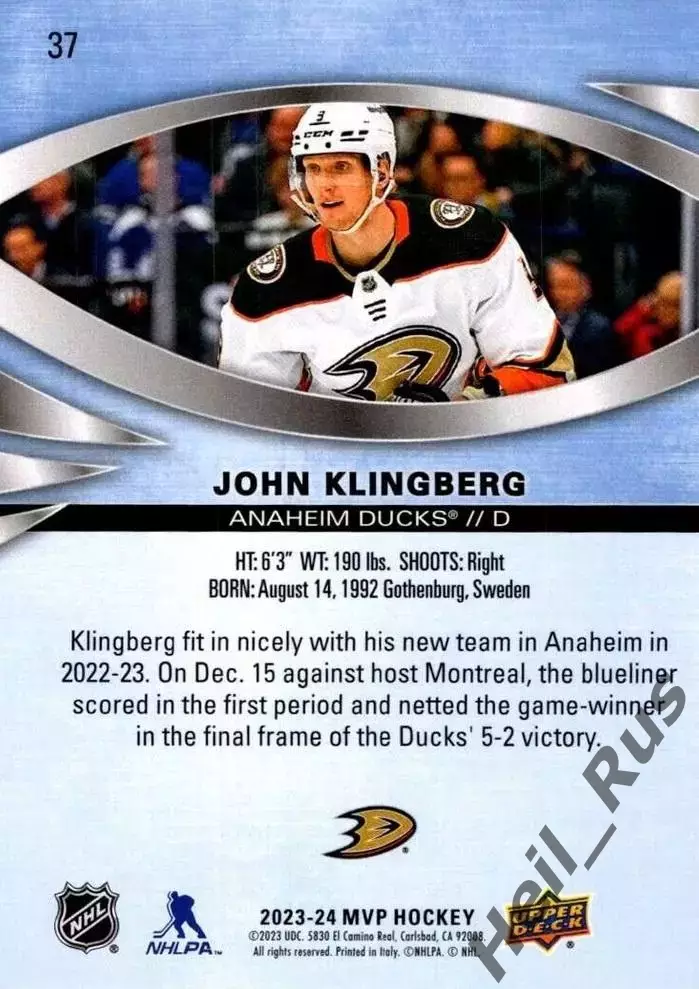 Хоккей. Карточка John Klingberg/Йон Клингберг Anaheim Ducks/Анахайм Дакс НХЛ/NHL 1