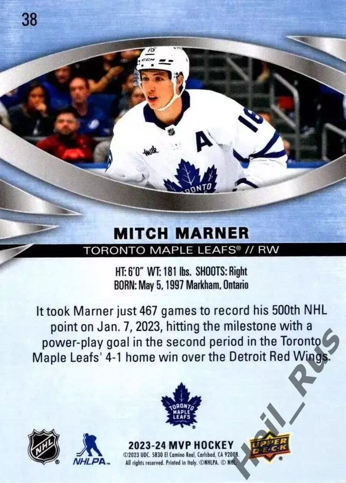 Карточка Mitch Marner/Митч Марнер Toronto Maple Leafs Торонто Мейпл Лифс НХЛ/NHL 1