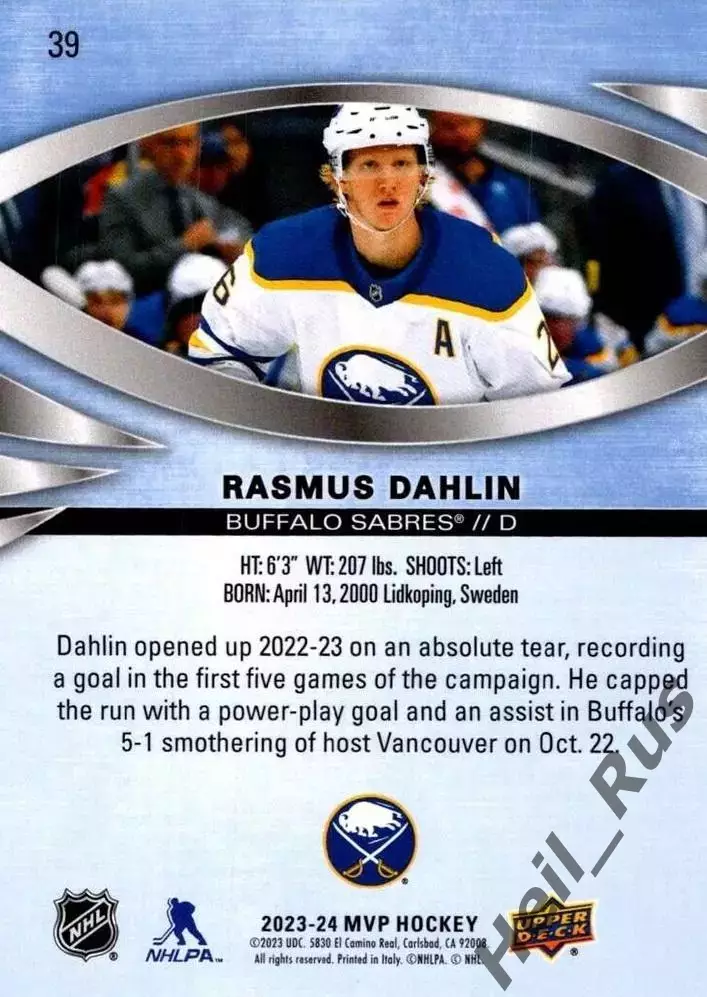 Хоккей Карточка Rasmus Dahlin/Расмус Далин Buffalo Sabres Баффало Сейбрз НХЛ NHL 1