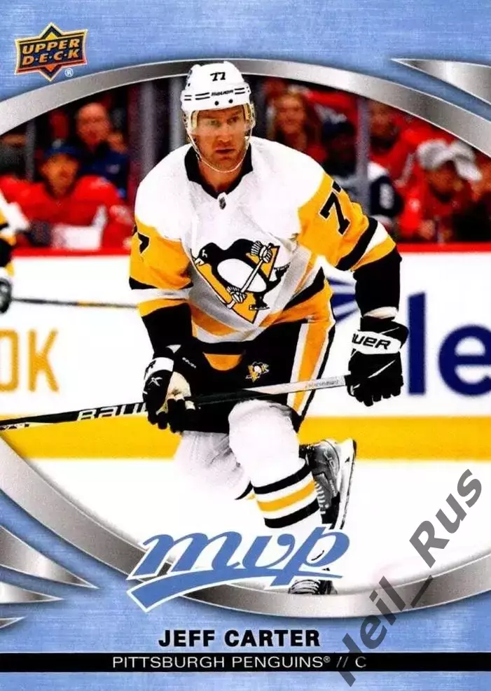 Карточка Jeff Carter/Джефф Картер Pittsburgh Penguins/Питтсбург Пингвинз NHL/НХЛ