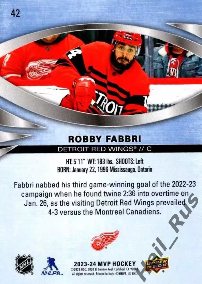 Хоккей. Карточка Robby Fabbri/Робби Фаббри (Detroit Red Wings/Детройт) НХЛ/NHL 1