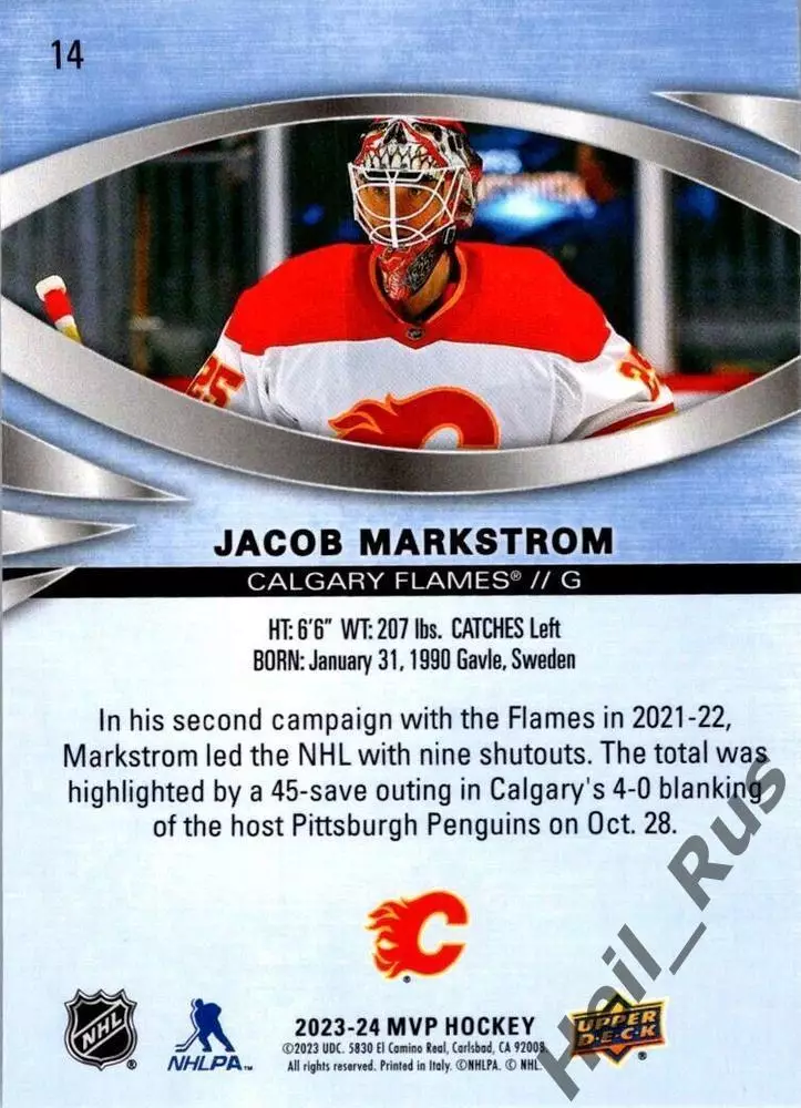 Карточка Jacob Markstrom/Якоб Маркстрем (Calgary Flames/Калгари Флэймз) NHL НХЛ 1