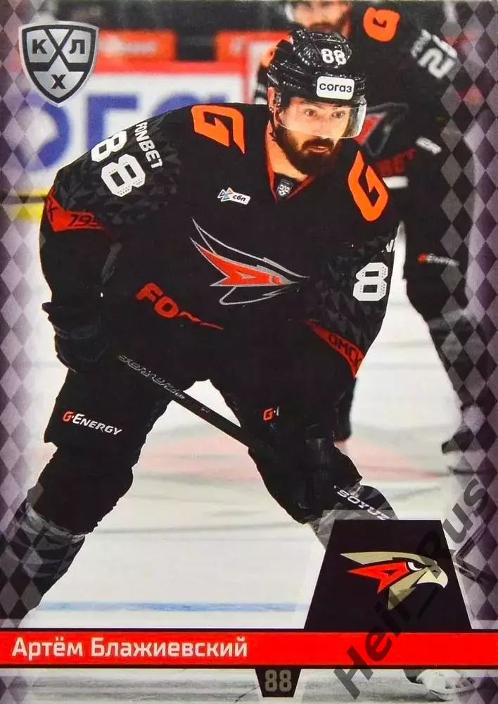 Хоккей. Карточка Артем Блажиевский (Авангард Омск) КХЛ/KHL сезон 2025/26 SeReal
