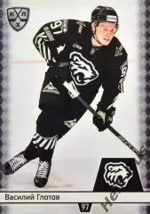Хоккей. Карточка Василий Глотов (Трактор Челябинск) КХЛ/KHL сезон 2025/26 SeReal
