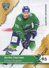 Хоккей. Карточка Артем Сергеев (Салават Юлаев Уфа) КХЛ/KHL сезон 2018/19 SeReal