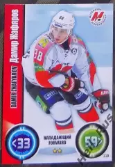 Хоккей. Карточка Дамир Жафяров Металлург Новокузнецк КХЛ/KHL сезон 2013/14 TOPPS
