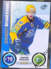 Хоккей. Карточка Виталий Атюшов (Атлант Мытищи) КХЛ/KHL сезон 2013/14 TOPPS