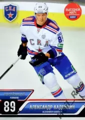 Хоккей; Карточка Александр Кадейкин (СКА Санкт-Петербург) КХЛ/KHL 2014/15 SeReal